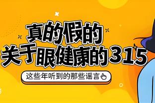 利物浦本轮主场上座数达60061人，再创队史联赛主场上座人数新高